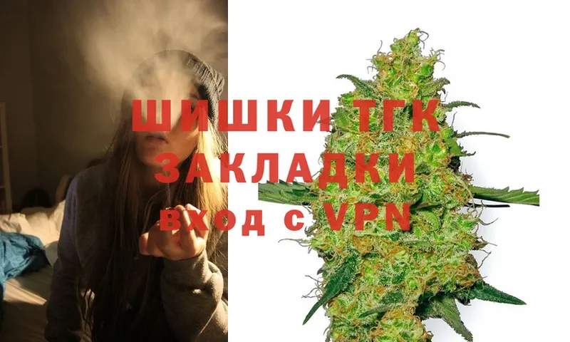 цены   Белорецк  Каннабис SATIVA & INDICA 